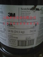 3M281环氧树脂灌封胶