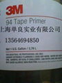 3M94#底涂剂（TAPE PRIMER）