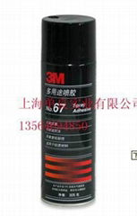 正品3M 75噴膠（上海產）
