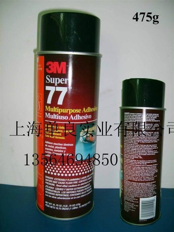 正品3M 75噴膠（上海產） 5