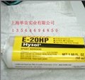 樂泰環氧樹脂Hysol E-20HP  4
