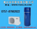 空氣能熱水器十大品牌