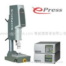 Sonics E-Press ultrasonic plastics assembly systems (Distance Weld)  