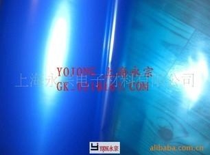 供应韩国蓝色网纹保护膜