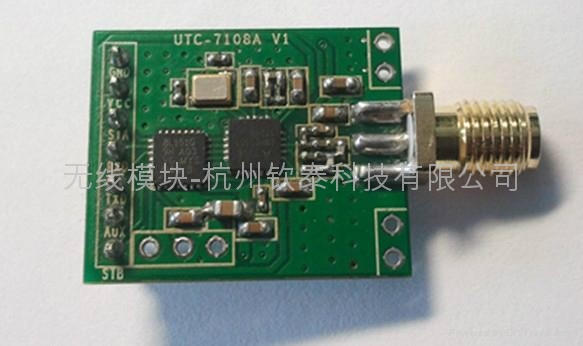 433Mhz高速高性能無線模塊UTC-7108A（杭州）