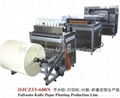 Full-Auto Knife Paper Pleating Machine 