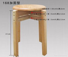 Solid wood bar stool