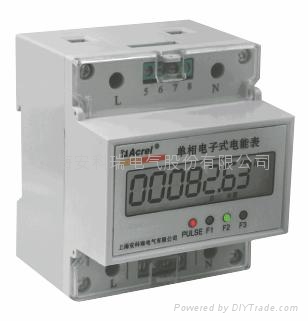 終端電能計量表計 3
