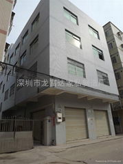 深圳市龍富達家私製造廠