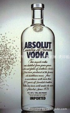 全自动玻璃瓶丝印机 2