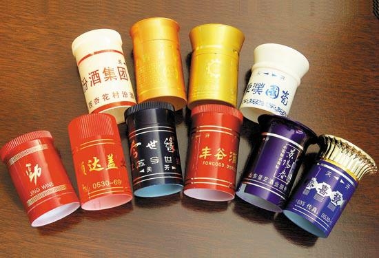 全自动化妆品瓶盖瓶帽烫金机 3