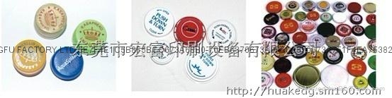 自動食品瓶蓋印刷機 2
