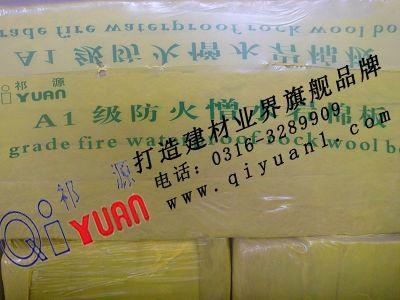 【岩棉板】熱銷防火A級幕牆專用岩棉板廠家批發外牆保溫岩棉板
