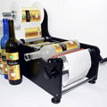 TB-26 Manual type round bottle labeling machine & labeler