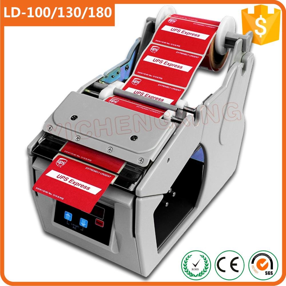 Electric auto Micro label peeling machine LD-100