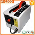 M-1000 Electronic industrial tape dispenser machine  1