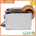 M-1000 Electronic industrial tape dispenser machine  3