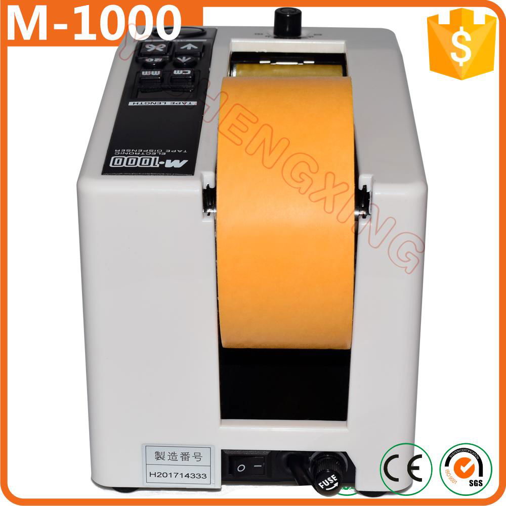 M-1000 Electronic industrial tape dispenser machine  4