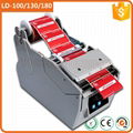 Hottest Economic Automatic Electric Label Dispenser LD-130  1