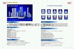 聚丙烯熔噴濾芯