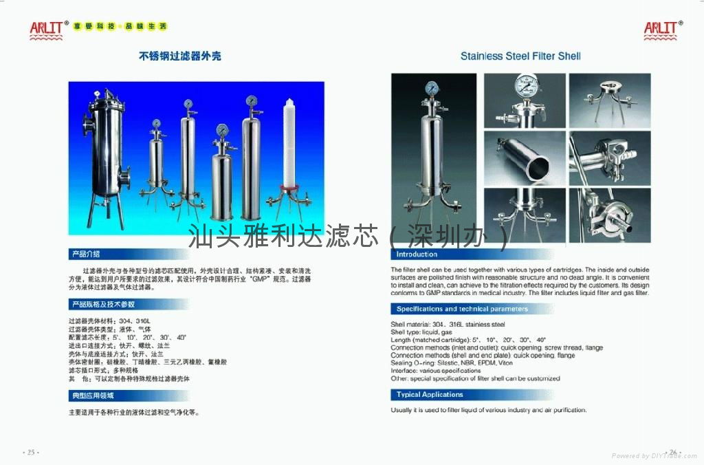 不锈钢过滤器外壳