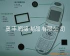 SBR潜水料片材 4