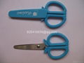 Safety scissors