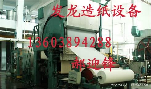 造纸机械设备价格 2