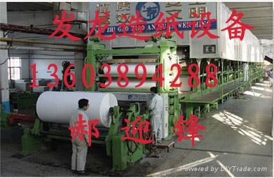 造纸机械设备价格 4