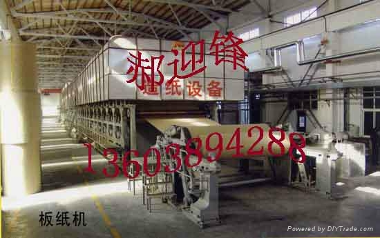 2100型多缸多网瓦楞纸造纸机