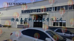 济南嘉宏科技有限责任公司