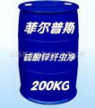 硫酸鋅纖虫淨增效劑