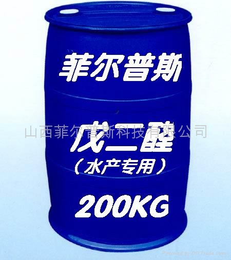 水产消毒杀菌剂原料 高聚碘 3