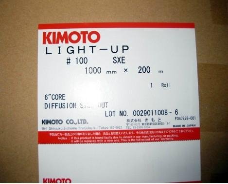 KIMOTO木本扩散膜100PBU 3
