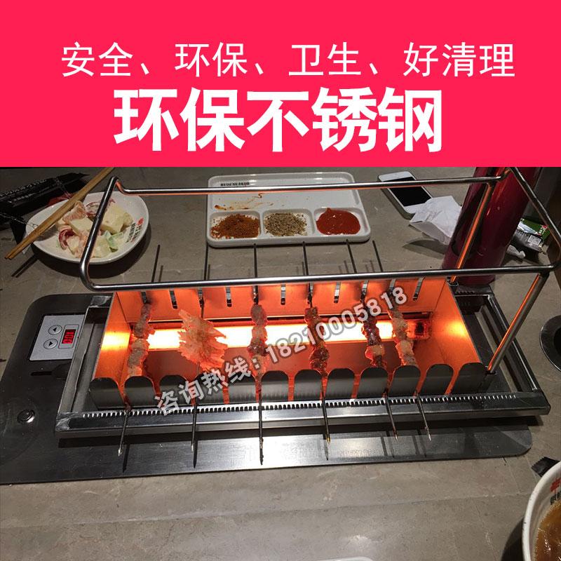 食之秀商用無煙自動翻轉燒烤爐 3