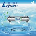 Central water purifier