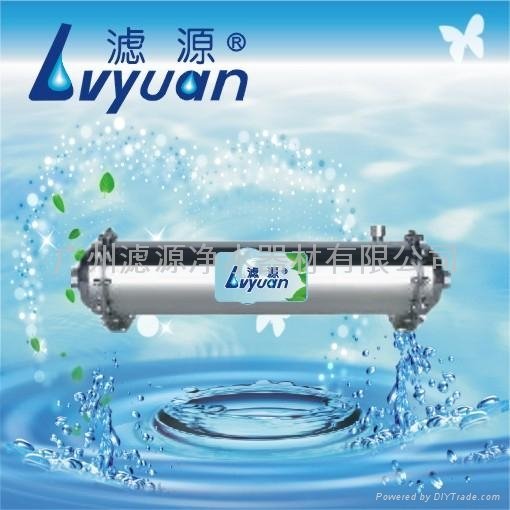 Central water purifier 2