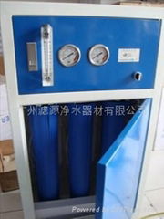 Commercial pure water machine