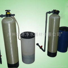 Water softener