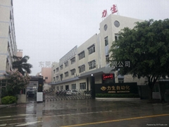 东莞市力生机械设备有限公司 东莞市力生机械设备有限公司