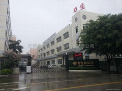 東莞市力生機械設備有限公司 東莞市力生機械設備有限公司