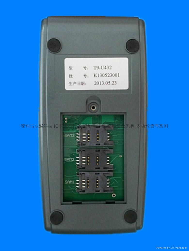 深圳庆通T9 多功能读写器RFID读卡器厂家 2