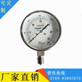 HSUM KLM micro pressure gauge 75MM30KPA 1