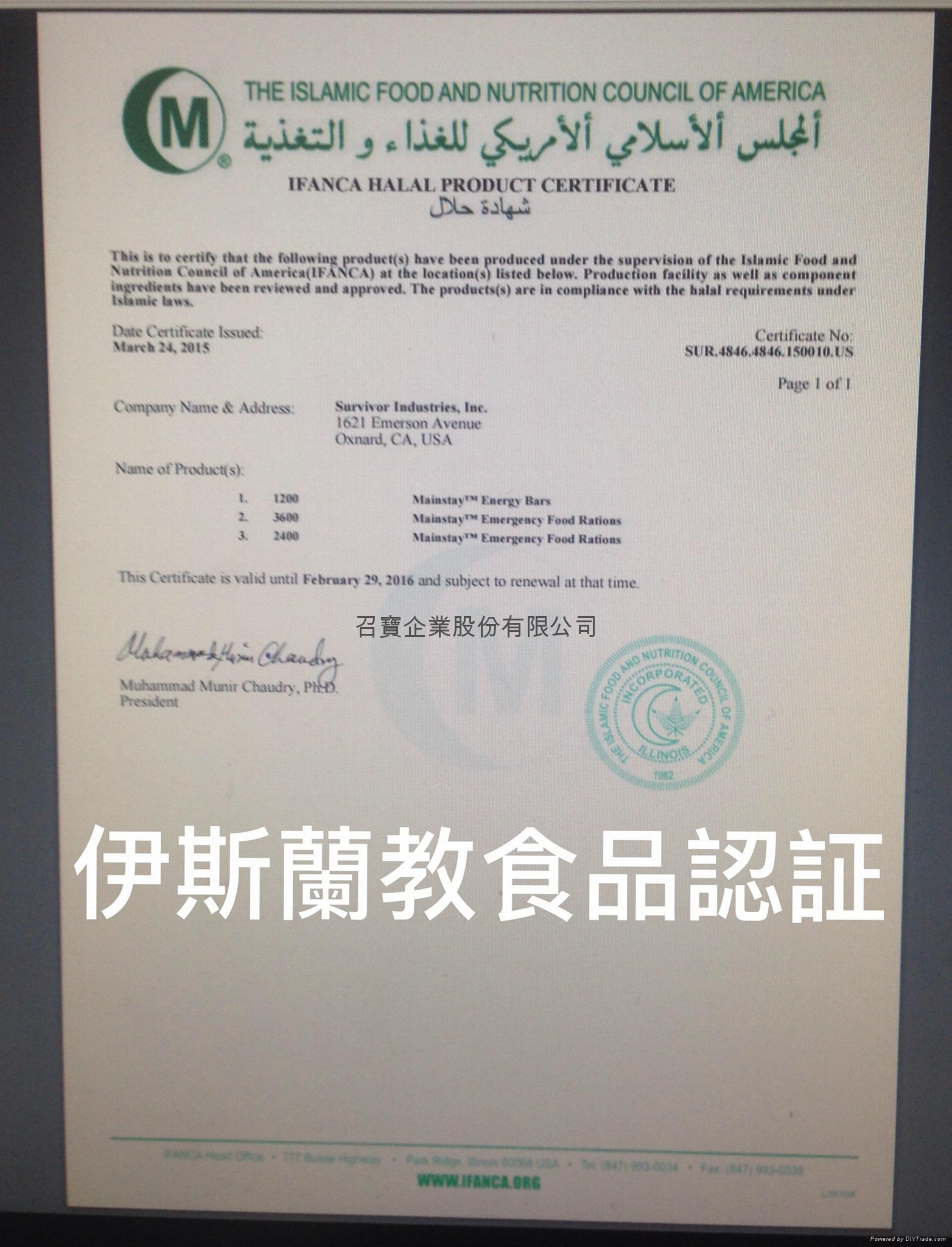 紧急避难维生腰包 - KA-I - Kafly (台湾 贸易商) - 救生器材 - 安全、防护 产品 「自助贸易」