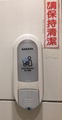 Toilet Seat Sanitiser Dispenser