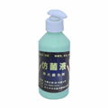 仿菌液250ml