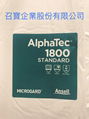 AlphaTec 1800 标准型连身防护衣 7