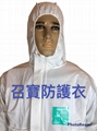 AlphaTec Coverall (STANDARD) 1