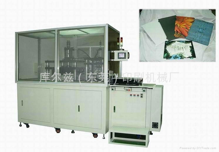 Vacuum heat transfer machine