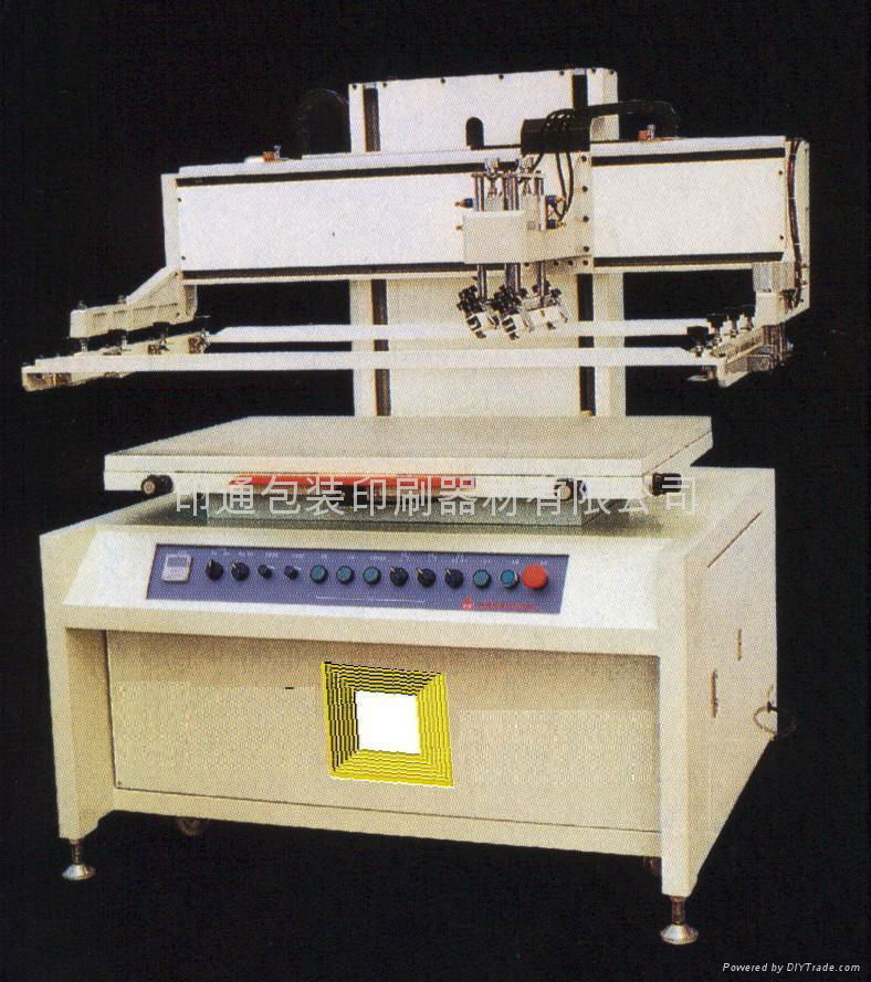 screen printing machine